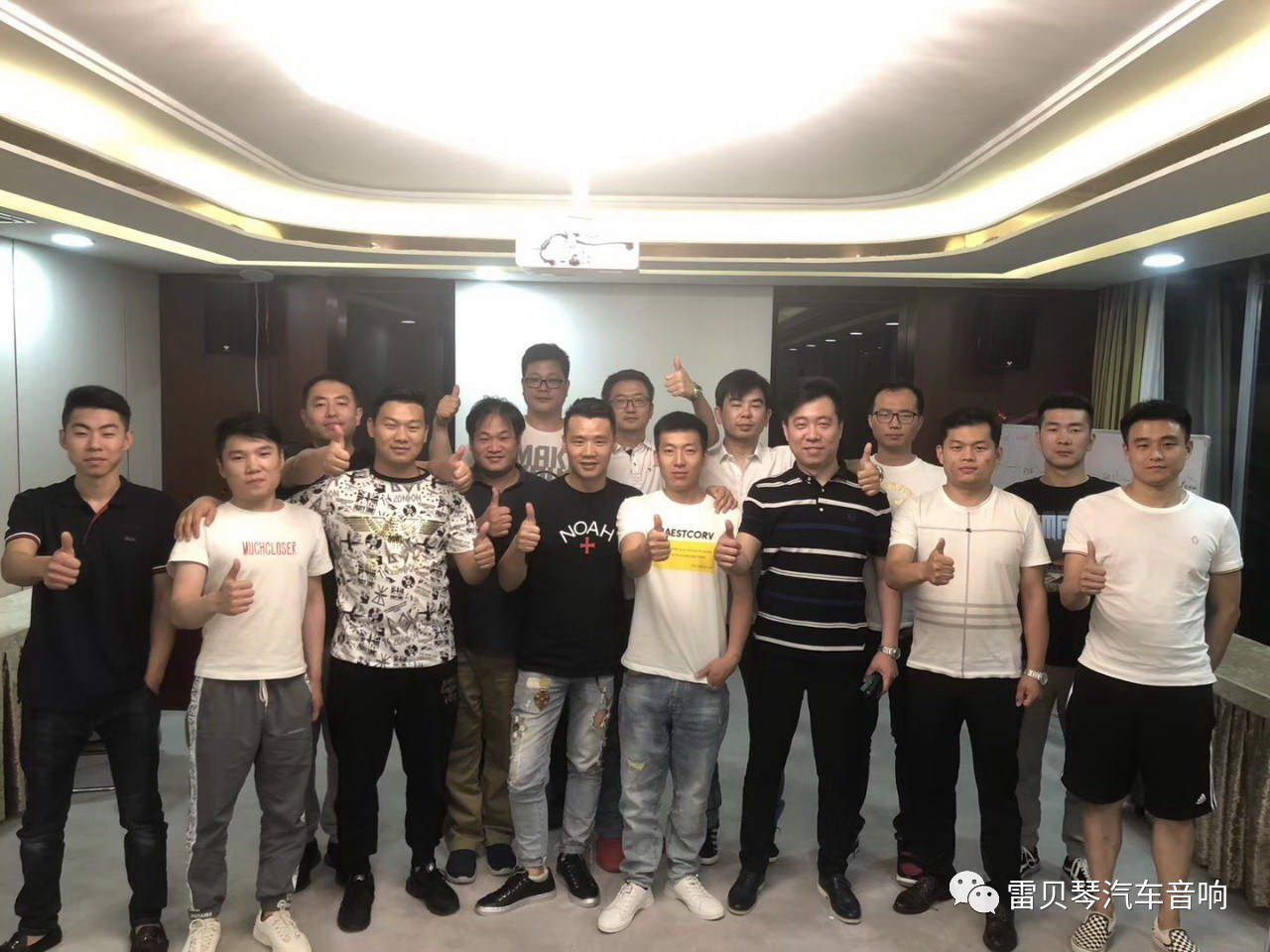 The training meeting for dealers in and around Bev Hebei was successfully held!!