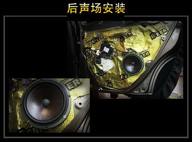Rear sound field Rebeqin C6A installed in the original speaker position